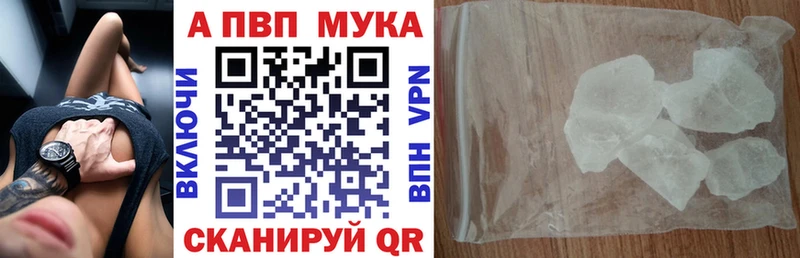 мориарти как зайти  где можно купить наркотик  Долгопрудный  A-PVP Соль 