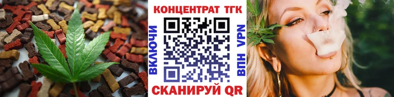 Cannafood конопля  МЕГА как войти  Долгопрудный 