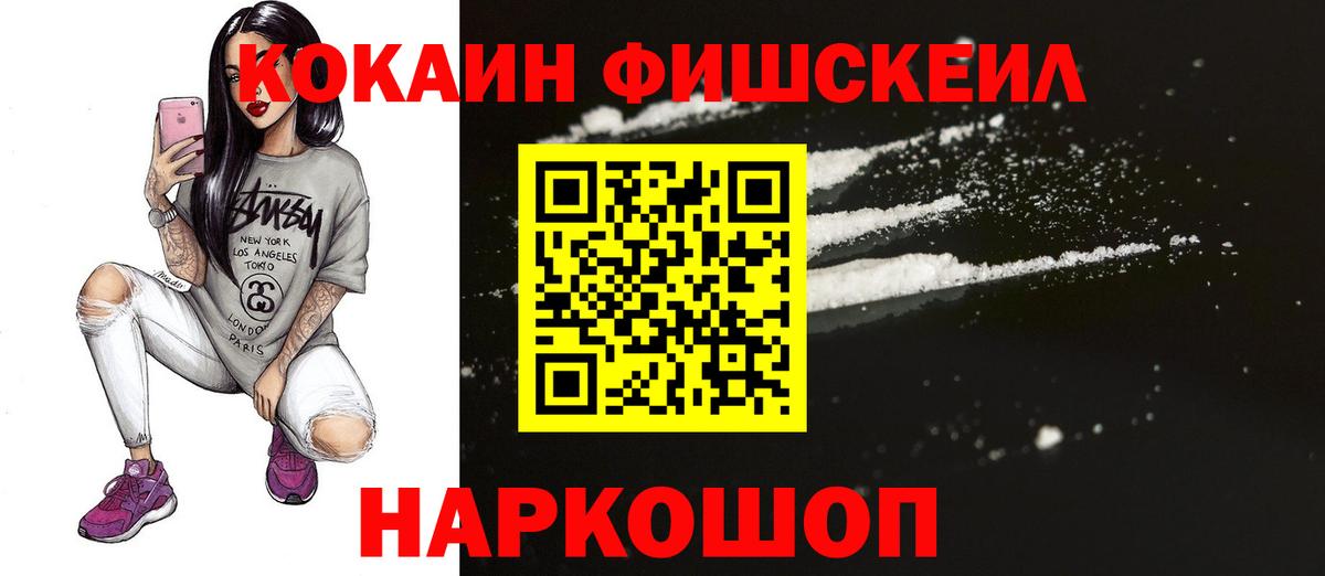 Кокаин Перу  Вход с VPN  Долгопрудный  Cocaine Перу 