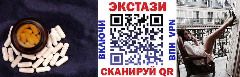 купить наркоту  Долгопрудный  ЭКСТАЗИ MDMA 