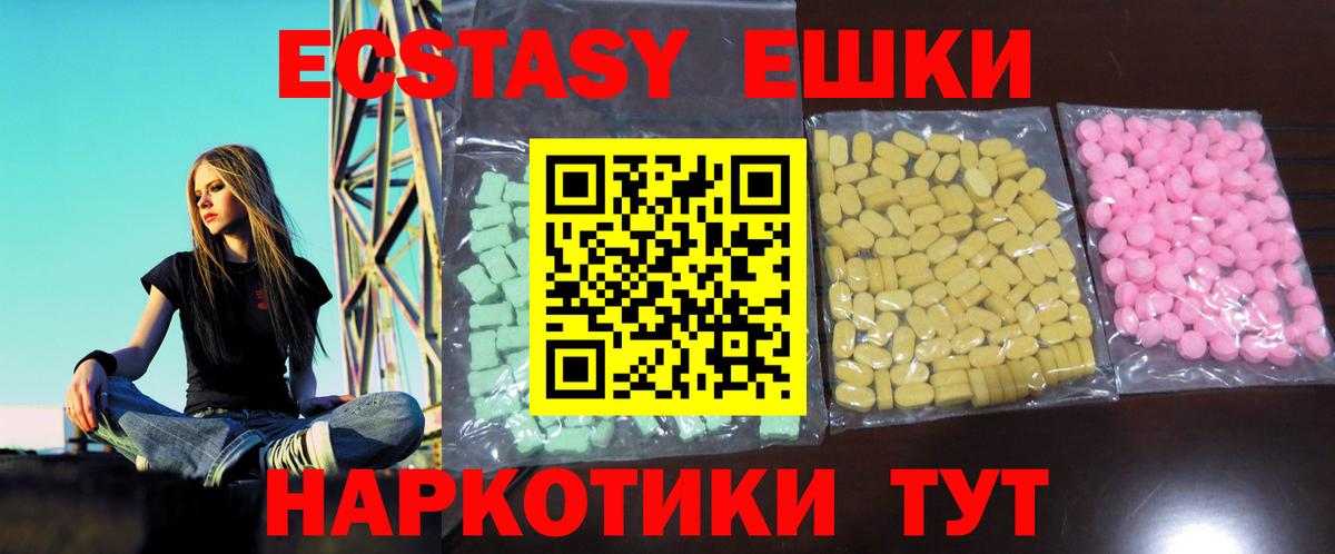 darknet наркотические препараты  Вход с VPN  Долгопрудный  ЭКСТАЗИ 280 MDMA 