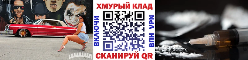 MEGA ссылки  даркнет сайт  Долгопрудный  ГЕРОИН герыч 