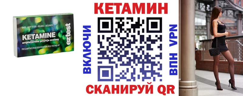 КЕТАМИН ketamine  Долгопрудный 