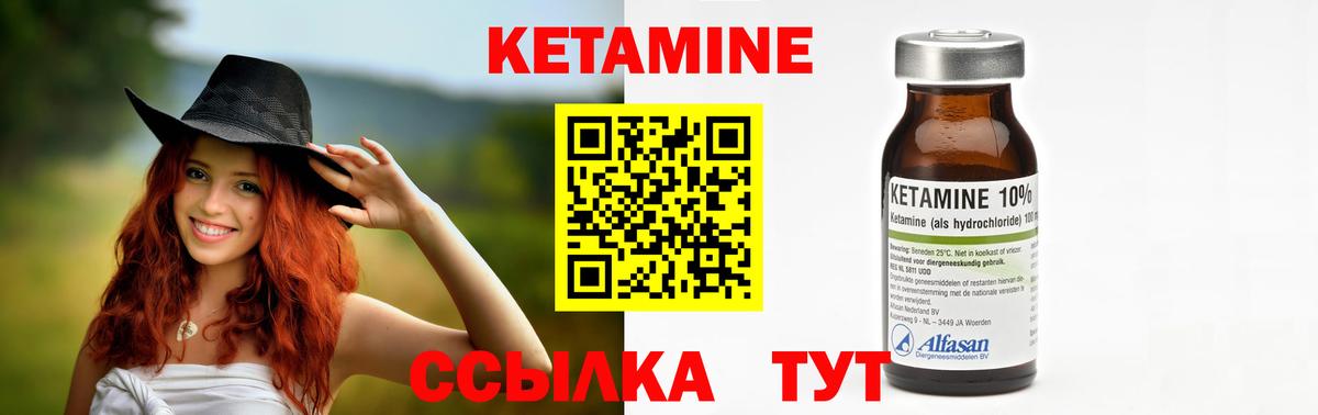 КЕТАМИН ketamine  дарк нет телеграм  КЕТАМИН ketamine  Долгопрудный  Вход с VPN 