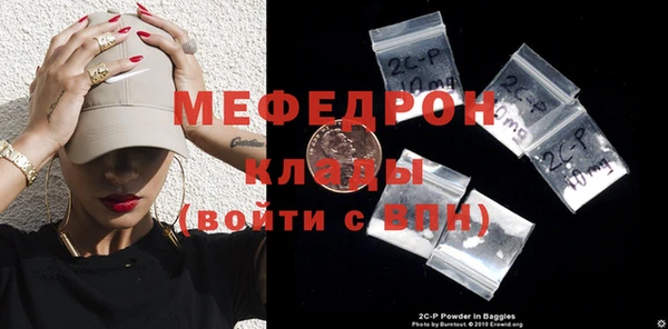 PSILOCYBIN Балабаново