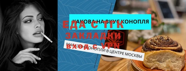 таблы Балахна