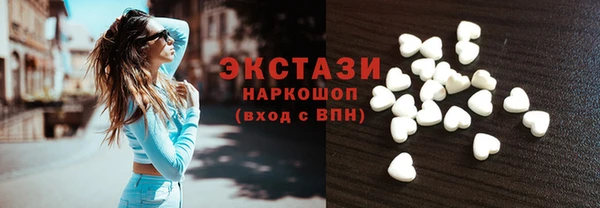 тгк Баксан