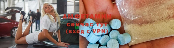 тгк Баксан