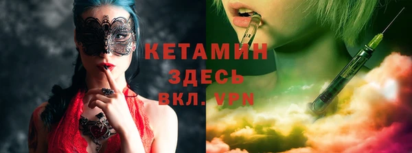 PSILOCYBIN Балабаново