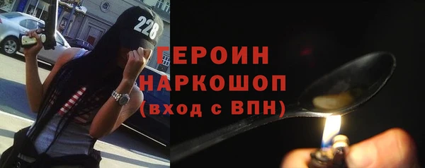 тгк Баксан