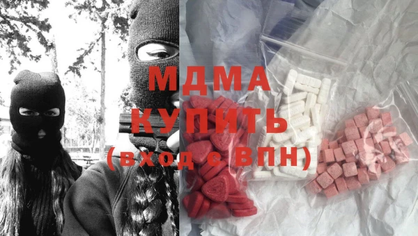 тгк Баксан