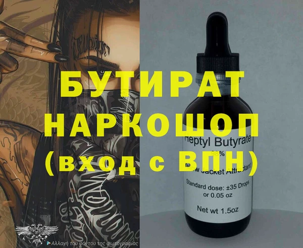 тгк Баксан