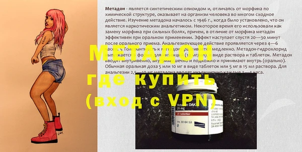 тгк Баксан