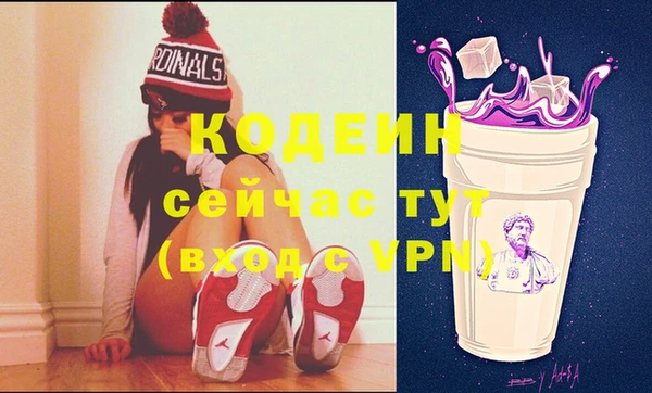 таблы Балахна
