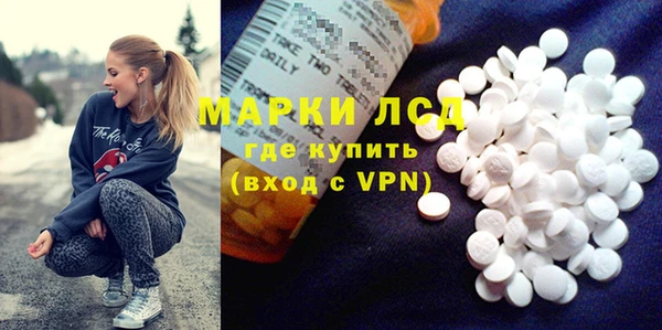 тгк Баксан