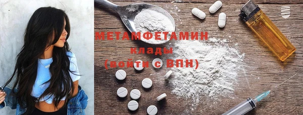 PSILOCYBIN Балабаново