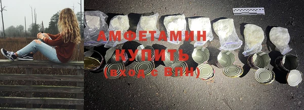 тгк Баксан