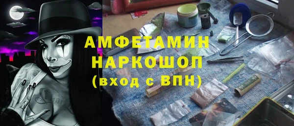 таблы Балахна