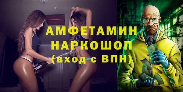 тгк Баксан