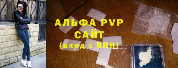 тгк Баксан