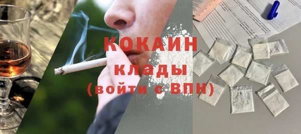 тгк Баксан