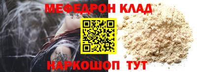 PSILOCYBIN Ликино-Дулёво