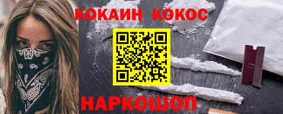 альфа пвп Ливны