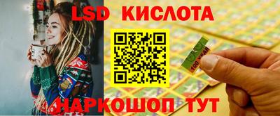 PSILOCYBIN Ликино-Дулёво