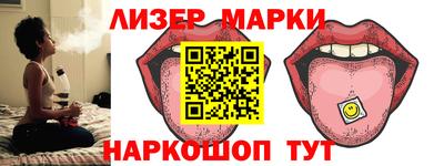 прущий лед Малгобек