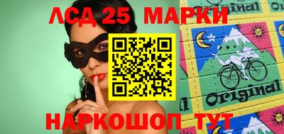 прущий лед Малгобек