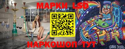 кристаллы Мариинск