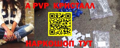 прущий лед Малгобек