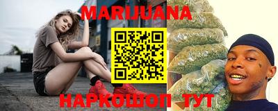 кристаллы Мариинск