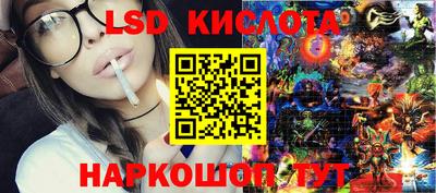 PSILOCYBIN Ликино-Дулёво