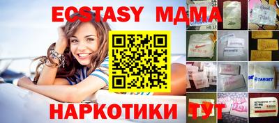 не бодяженный Малоярославец