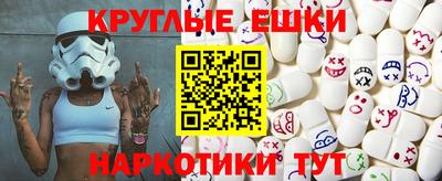 кристаллы Мариинск
