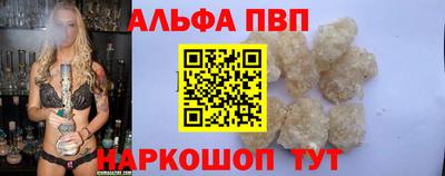 кристаллы Мариинск