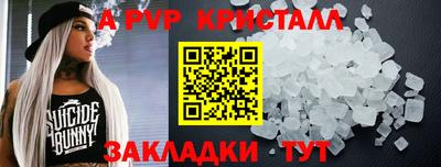прущий лед Малгобек