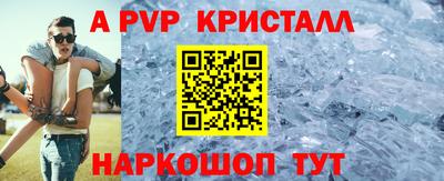 прущий лед Малгобек