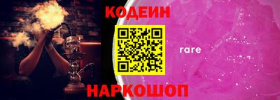 PSILOCYBIN Ликино-Дулёво