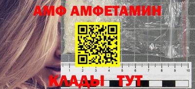 кристаллы Мариинск