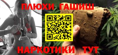 прущий лед Малгобек