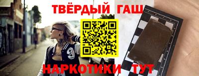 прущий лед Малгобек