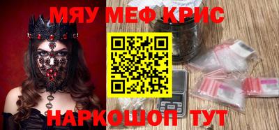 прущий лед Малгобек