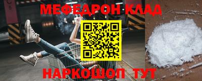 альфа пвп Ливны