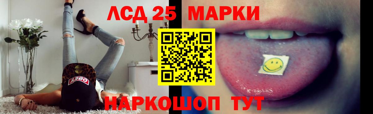 Долгопрудный  ЛСД экстази кислота  Вход с VPN  Лсд 25 экстази  LSD-25 экстази кислота 