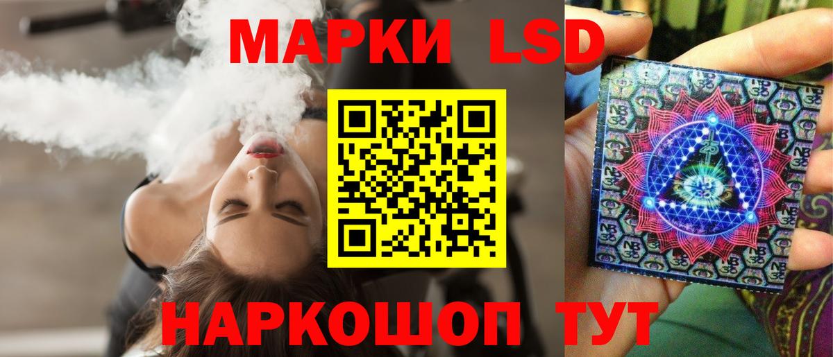 Лсд 25 экстази кислота Долгопрудный