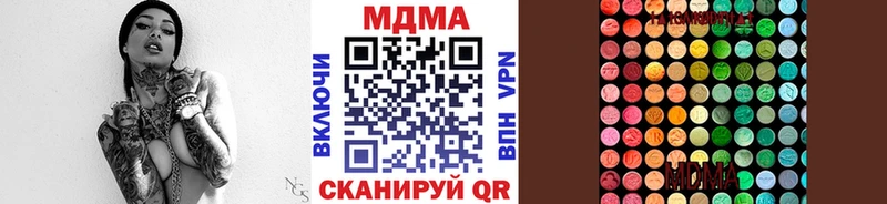 MDMA Molly ссылка на мегу зеркало Долгопрудный