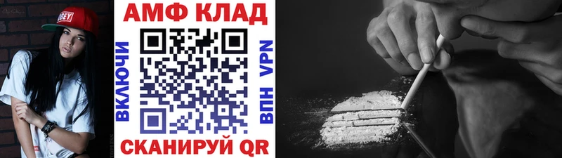 Метамфетамин мет  гидра tor  Долгопрудный 