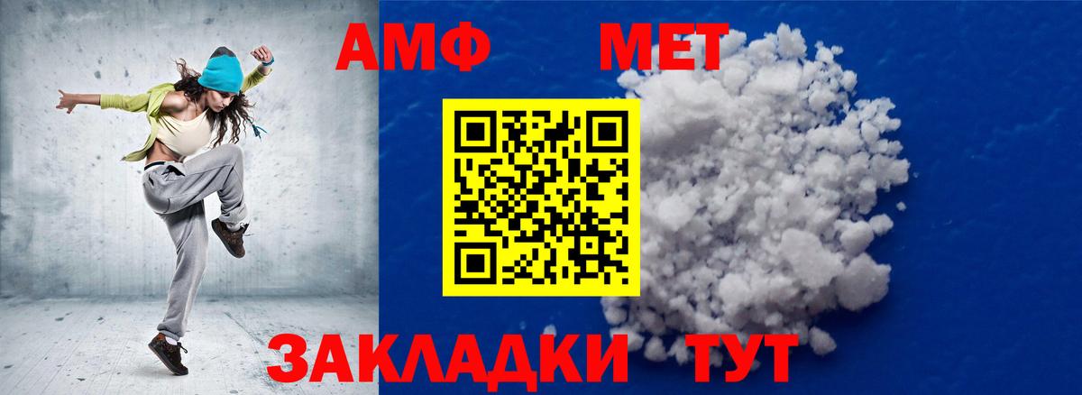 Метамфетамин Methamphetamine  Вход с VPN  Метамфетамин Methamphetamine  Метамфетамин  Долгопрудный 